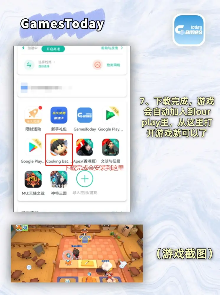 bat365中文官方网站官网共享版截图3